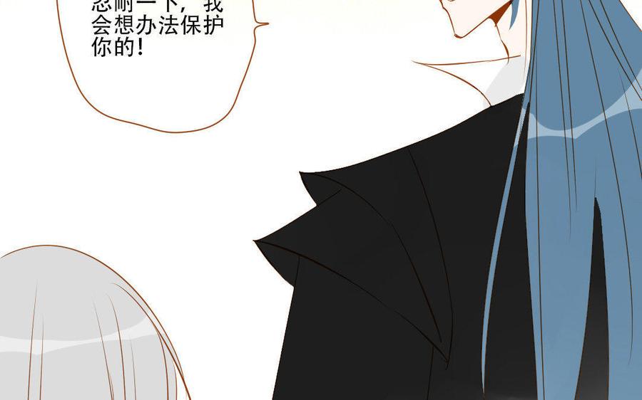 《门徒》漫画最新章节第166话 秘籍免费下拉式在线观看章节第【23】张图片