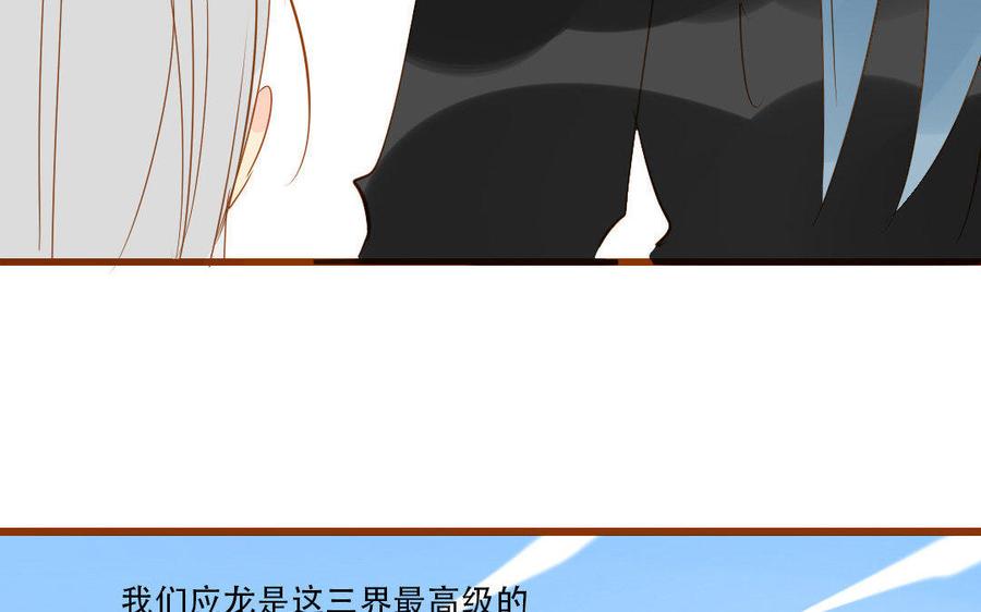 《门徒》漫画最新章节第166话 秘籍免费下拉式在线观看章节第【24】张图片