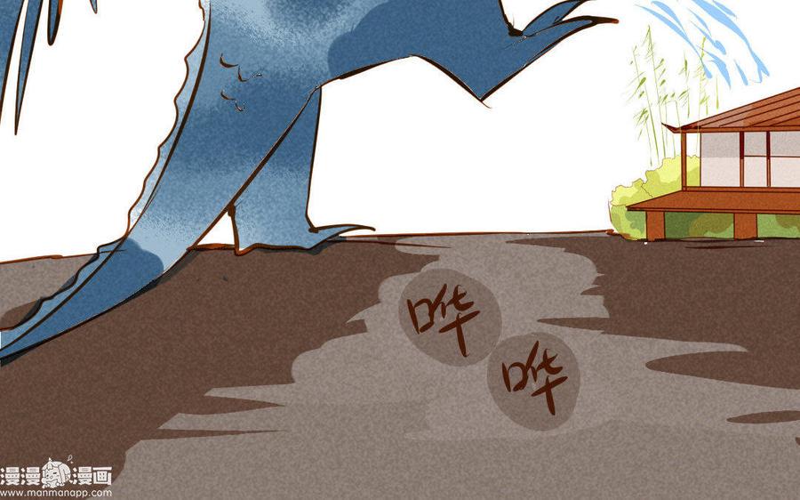 《门徒》漫画最新章节第166话 秘籍免费下拉式在线观看章节第【26】张图片