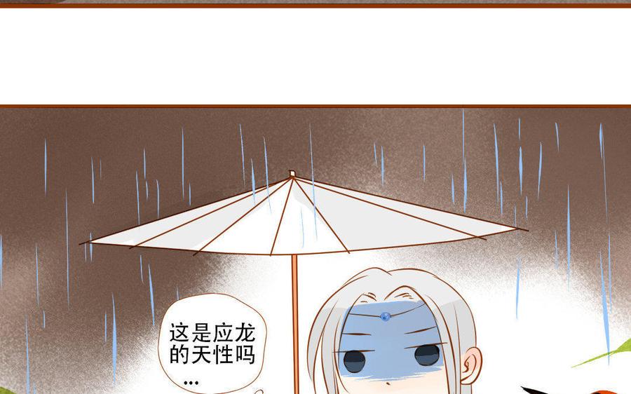 《门徒》漫画最新章节第166话 秘籍免费下拉式在线观看章节第【27】张图片