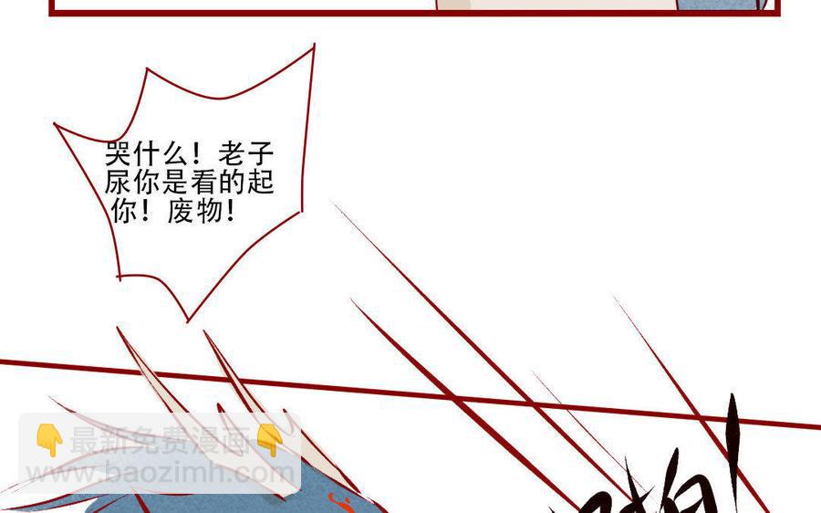 《门徒》漫画最新章节第166话 秘籍免费下拉式在线观看章节第【38】张图片