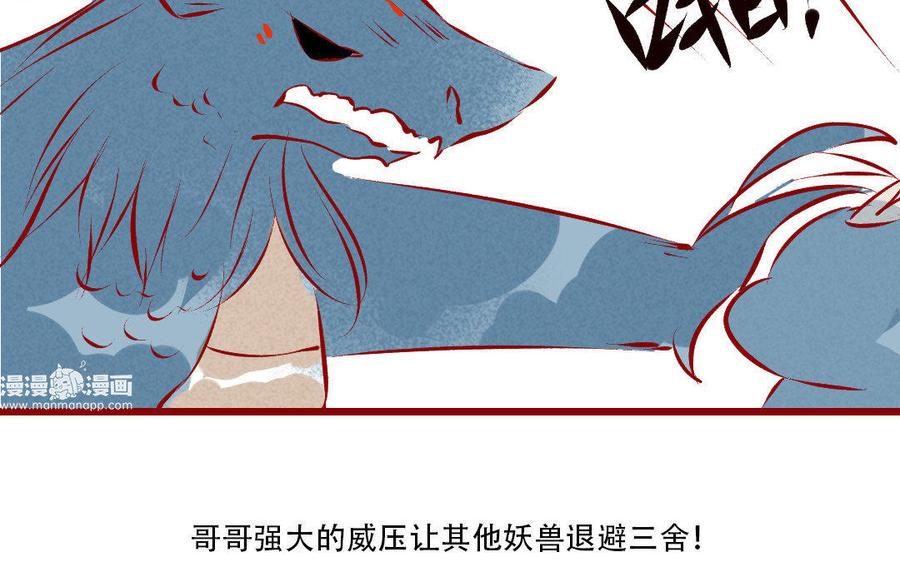 《门徒》漫画最新章节第166话 秘籍免费下拉式在线观看章节第【39】张图片