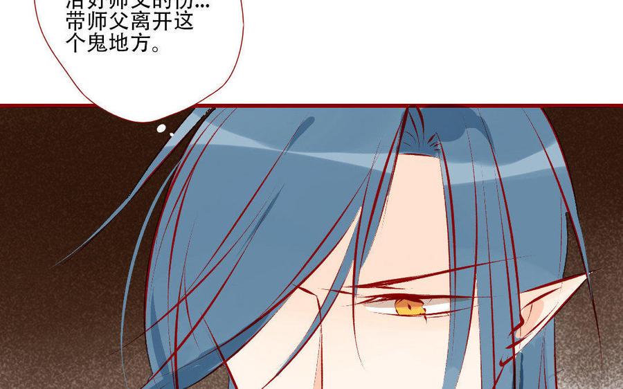 《门徒》漫画最新章节第166话 秘籍免费下拉式在线观看章节第【42】张图片