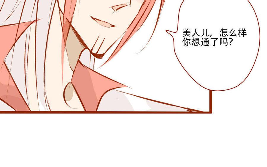 《门徒》漫画最新章节第166话 秘籍免费下拉式在线观看章节第【48】张图片