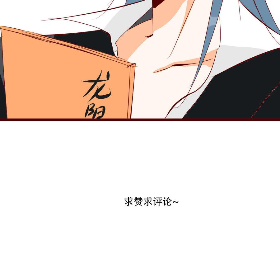 《门徒》漫画最新章节第166话 秘籍免费下拉式在线观看章节第【55】张图片