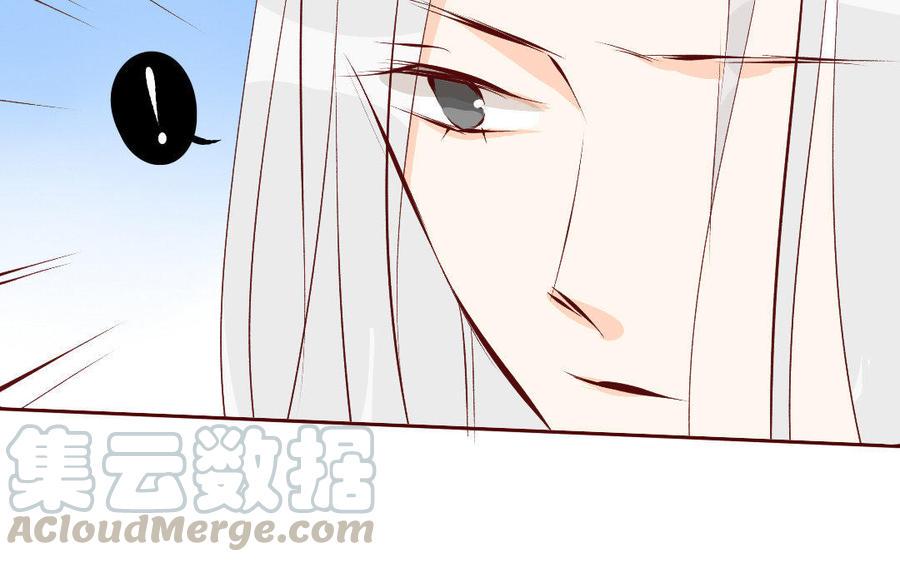 《门徒》漫画最新章节第169话 护短的师兄免费下拉式在线观看章节第【13】张图片