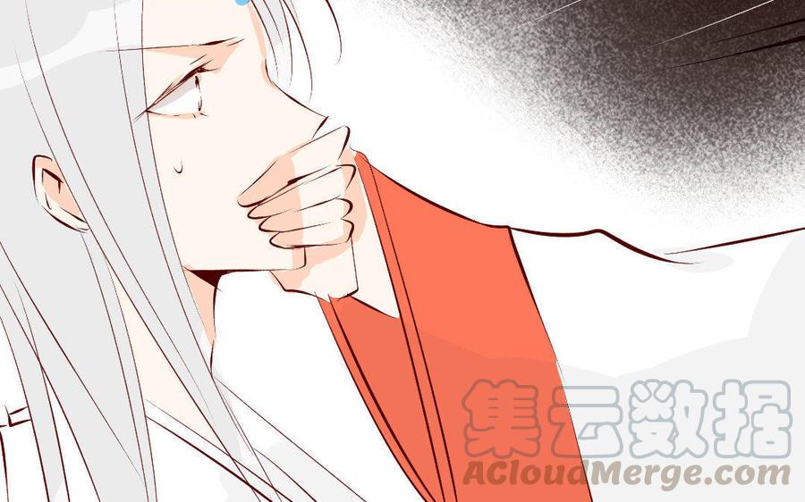 《门徒》漫画最新章节第169话 护短的师兄免费下拉式在线观看章节第【17】张图片