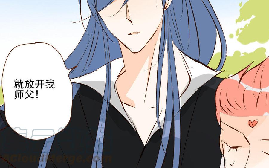 《门徒》漫画最新章节第169话 护短的师兄免费下拉式在线观看章节第【25】张图片