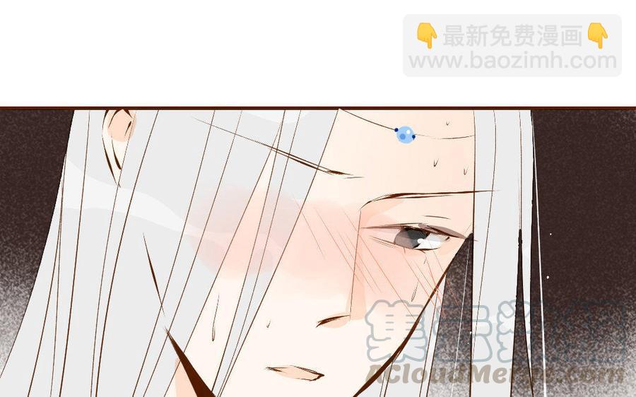 《门徒》漫画最新章节第169话 护短的师兄免费下拉式在线观看章节第【29】张图片