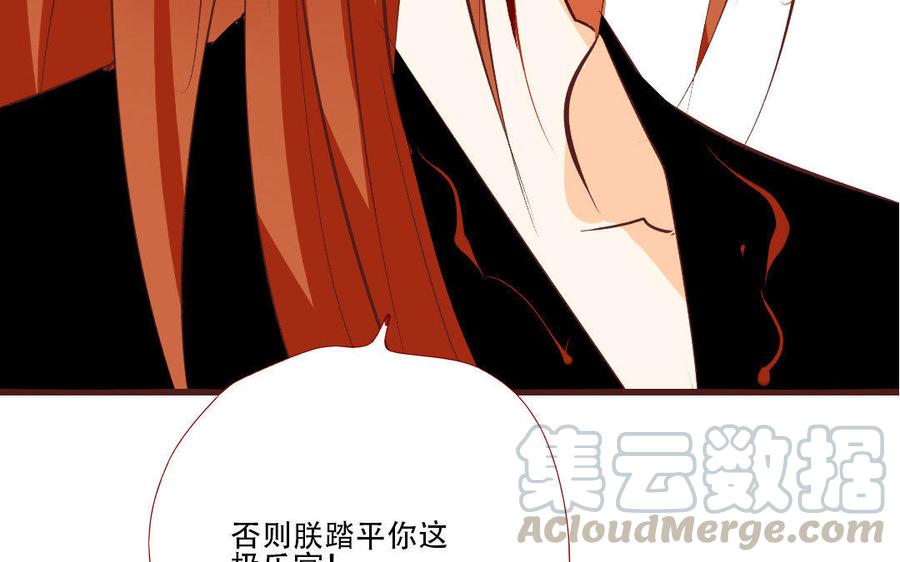 《门徒》漫画最新章节第169话 护短的师兄免费下拉式在线观看章节第【53】张图片