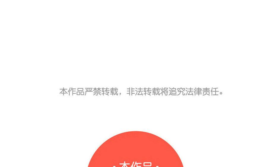 《门徒》漫画最新章节第169话 护短的师兄免费下拉式在线观看章节第【56】张图片