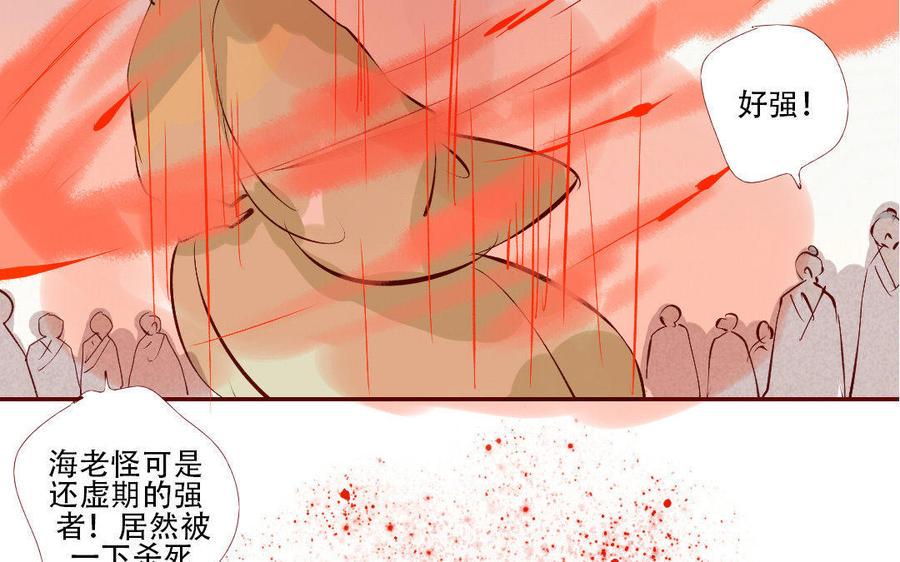 《门徒》漫画最新章节第175话 不再回应的你免费下拉式在线观看章节第【11】张图片