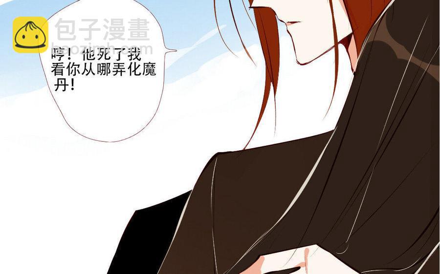 《门徒》漫画最新章节第175话 不再回应的你免费下拉式在线观看章节第【14】张图片