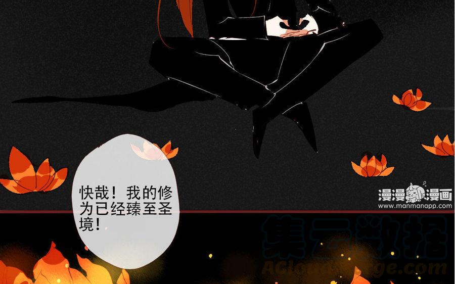 《门徒》漫画最新章节第175话 不再回应的你免费下拉式在线观看章节第【25】张图片