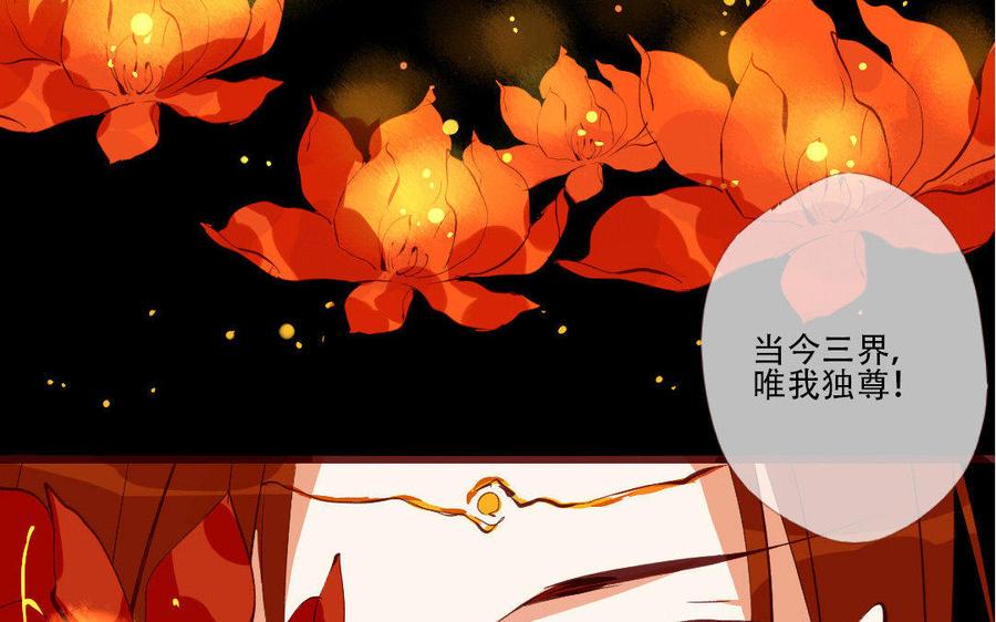 《门徒》漫画最新章节第175话 不再回应的你免费下拉式在线观看章节第【26】张图片