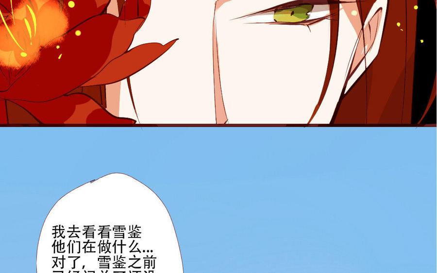 《门徒》漫画最新章节第175话 不再回应的你免费下拉式在线观看章节第【27】张图片