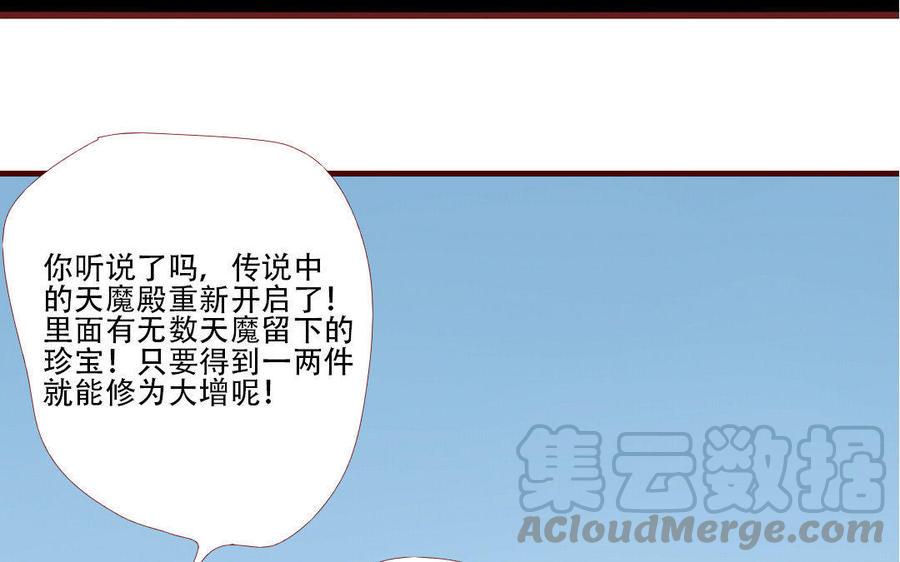 《门徒》漫画最新章节第175话 不再回应的你免费下拉式在线观看章节第【33】张图片