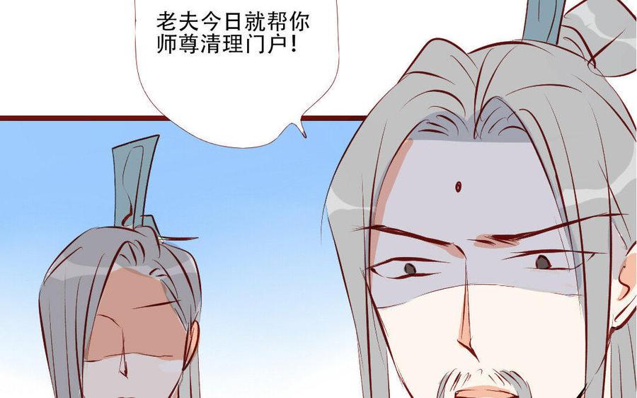 《门徒》漫画最新章节第175话 不再回应的你免费下拉式在线观看章节第【44】张图片