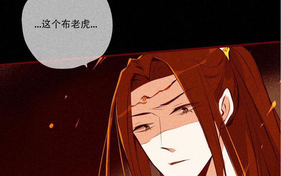 《门徒》漫画最新章节第175话 不再回应的你免费下拉式在线观看章节第【60】张图片