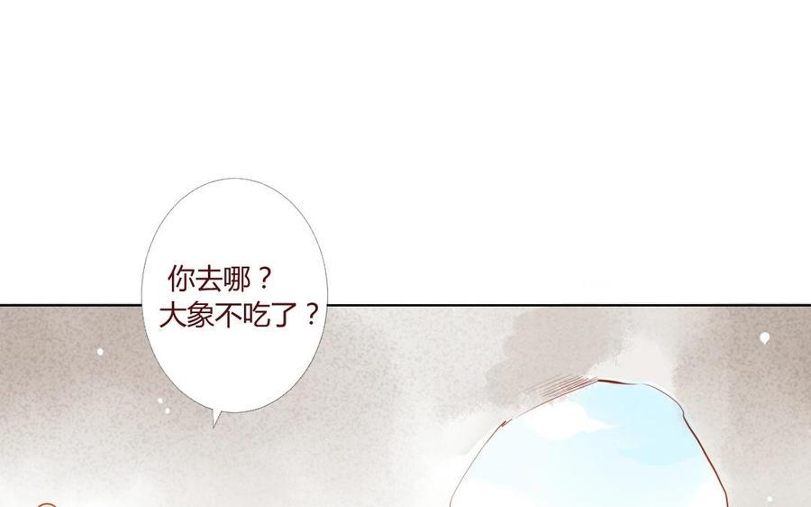 《门徒》漫画最新章节第17话 玄川的选择免费下拉式在线观看章节第【14】张图片