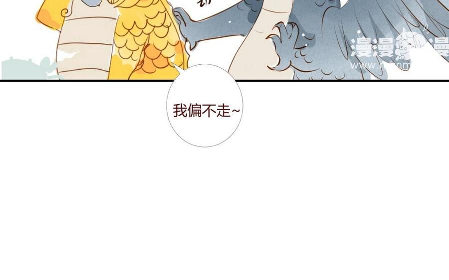 《门徒》漫画最新章节第17话 玄川的选择免费下拉式在线观看章节第【22】张图片