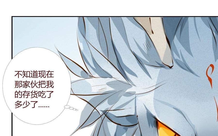 《门徒》漫画最新章节第17话 玄川的选择免费下拉式在线观看章节第【23】张图片