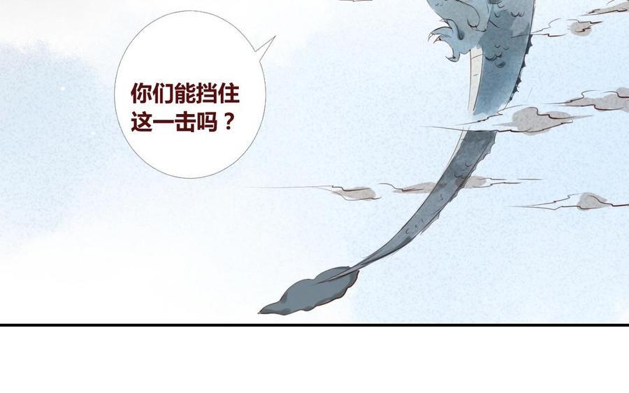 《门徒》漫画最新章节第17话 玄川的选择免费下拉式在线观看章节第【40】张图片