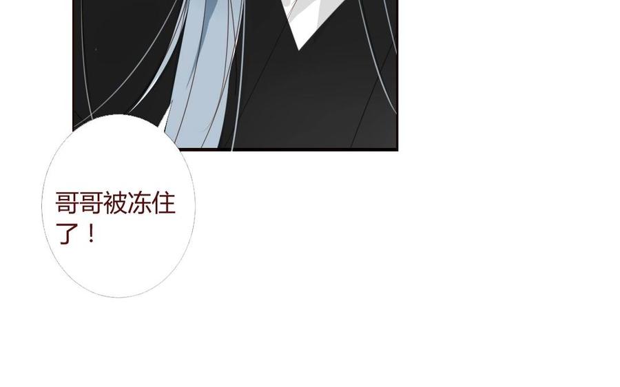 《门徒》漫画最新章节第17话 玄川的选择免费下拉式在线观看章节第【62】张图片