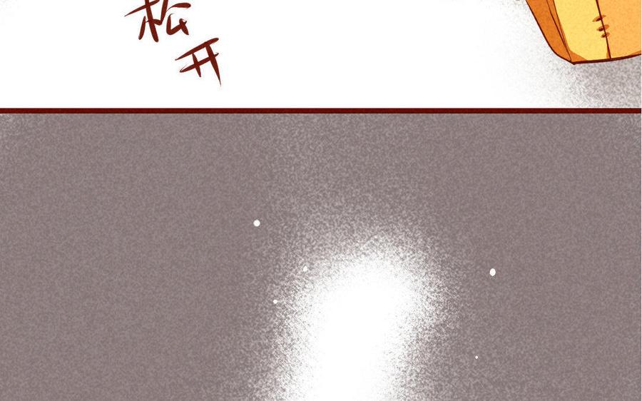 《门徒》漫画最新章节第179话 不听你解释免费下拉式在线观看章节第【10】张图片