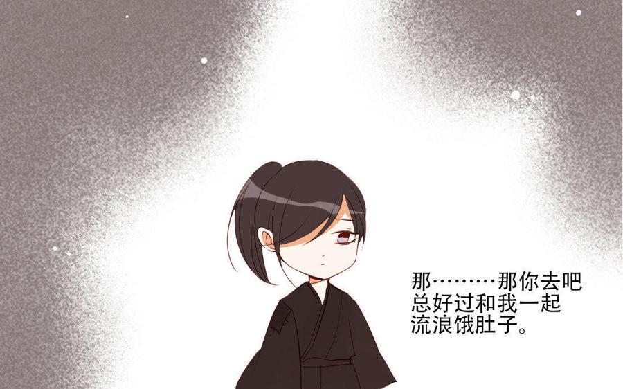 《门徒》漫画最新章节第179话 不听你解释免费下拉式在线观看章节第【11】张图片