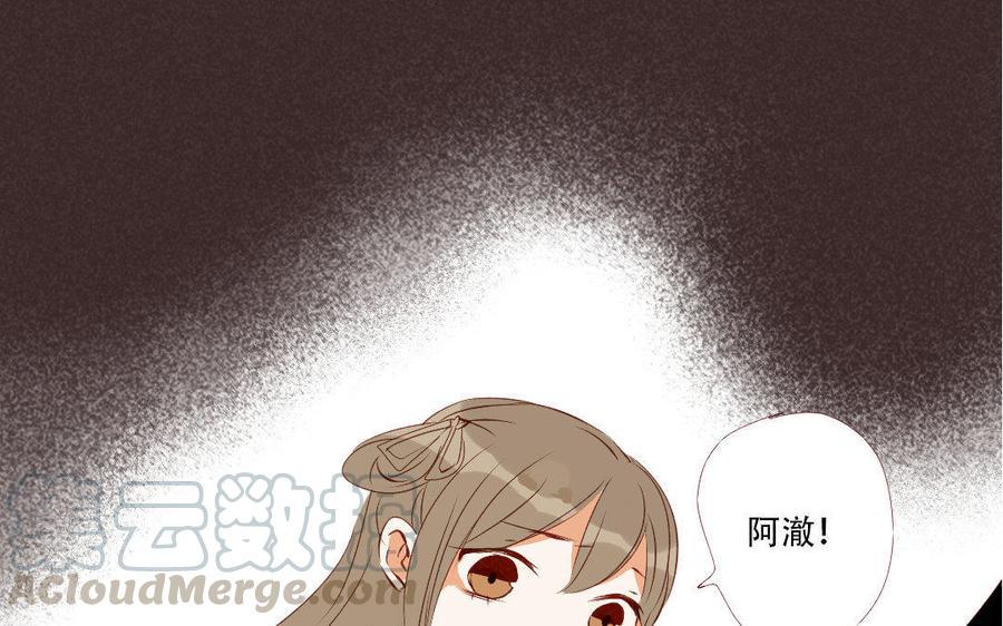 《门徒》漫画最新章节第179话 不听你解释免费下拉式在线观看章节第【13】张图片