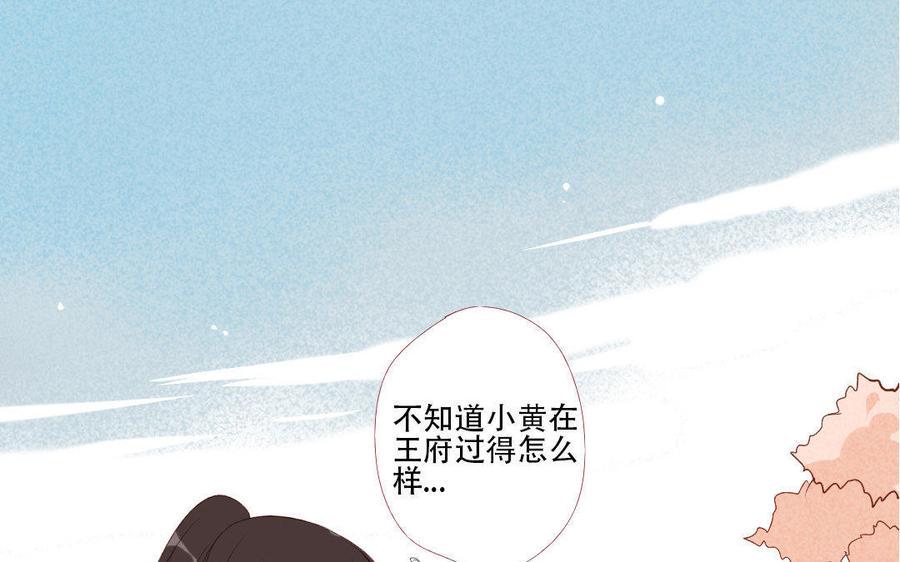 《门徒》漫画最新章节第179话 不听你解释免费下拉式在线观看章节第【15】张图片