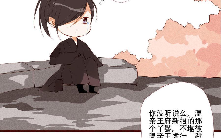 《门徒》漫画最新章节第179话 不听你解释免费下拉式在线观看章节第【16】张图片