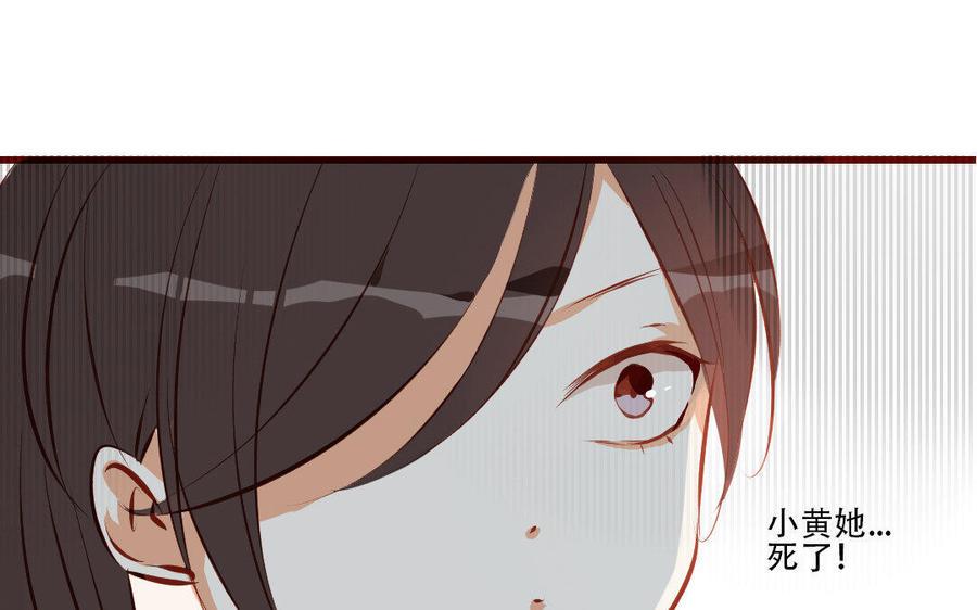 《门徒》漫画最新章节第179话 不听你解释免费下拉式在线观看章节第【19】张图片