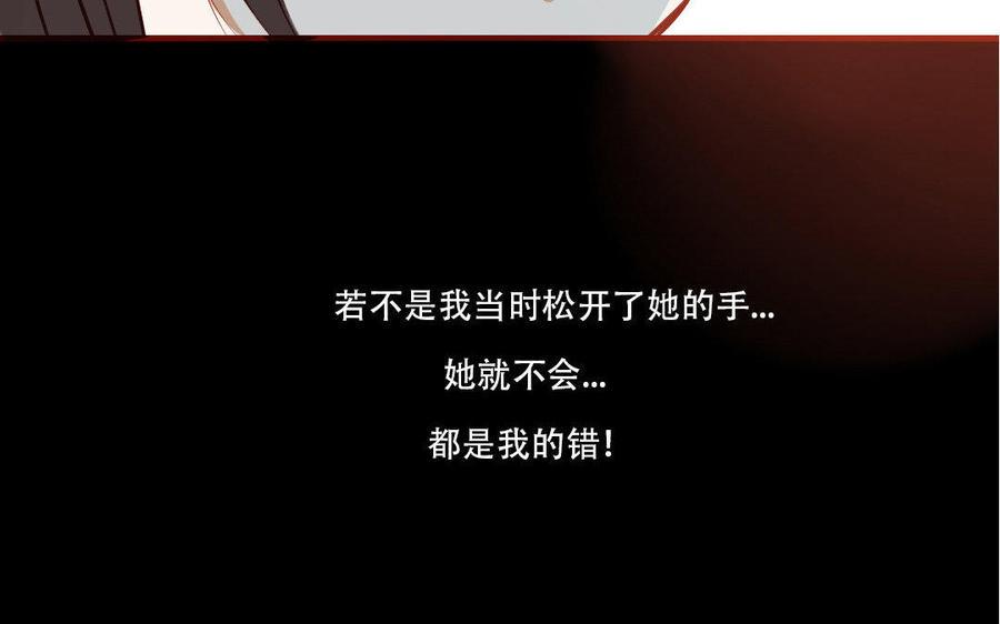 《门徒》漫画最新章节第179话 不听你解释免费下拉式在线观看章节第【20】张图片