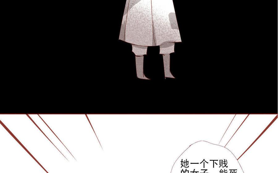 《门徒》漫画最新章节第179话 不听你解释免费下拉式在线观看章节第【22】张图片