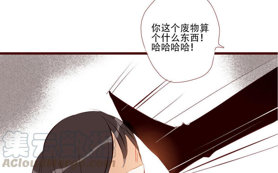 《门徒》漫画最新章节第179话 不听你解释免费下拉式在线观看章节第【25】张图片