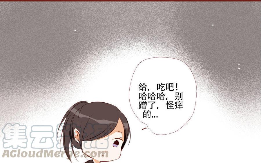 《门徒》漫画最新章节第179话 不听你解释免费下拉式在线观看章节第【33】张图片