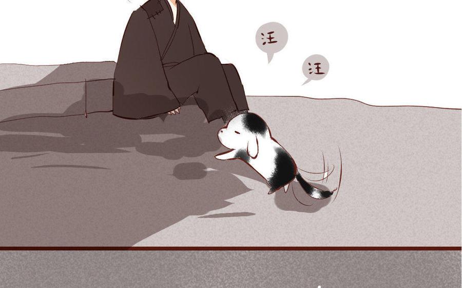 《门徒》漫画最新章节第179话 不听你解释免费下拉式在线观看章节第【34】张图片