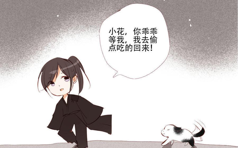 《门徒》漫画最新章节第179话 不听你解释免费下拉式在线观看章节第【35】张图片