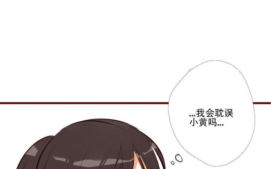 《门徒》漫画最新章节第179话 不听你解释免费下拉式在线观看章节第【4】张图片