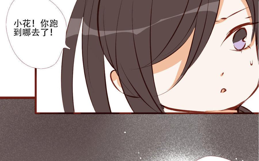 《门徒》漫画最新章节第179话 不听你解释免费下拉式在线观看章节第【40】张图片