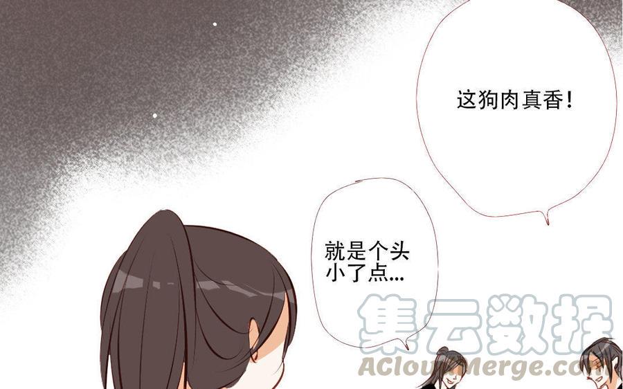 《门徒》漫画最新章节第179话 不听你解释免费下拉式在线观看章节第【41】张图片