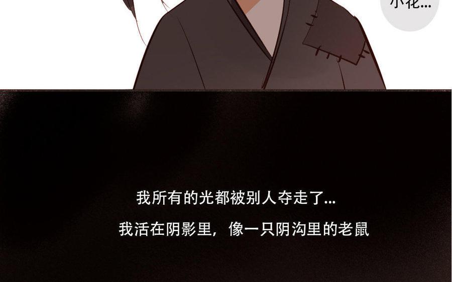 《门徒》漫画最新章节第179话 不听你解释免费下拉式在线观看章节第【44】张图片