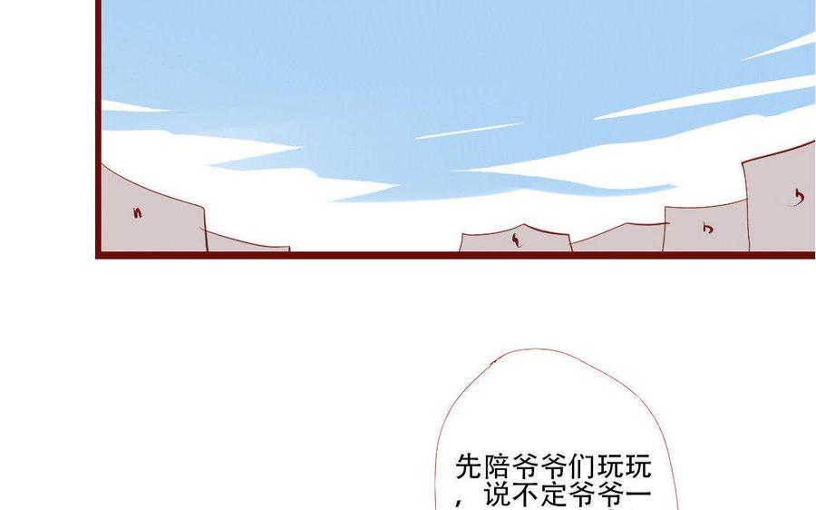 《门徒》漫画最新章节第179话 不听你解释免费下拉式在线观看章节第【50】张图片