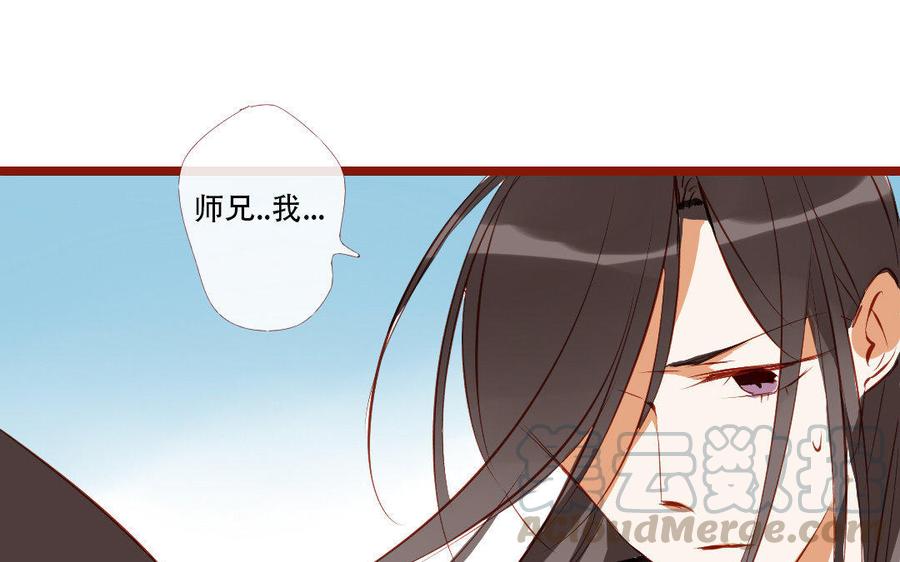 《门徒》漫画最新章节第179话 不听你解释免费下拉式在线观看章节第【57】张图片