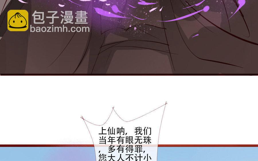 《门徒》漫画最新章节第180话 你来护他周全免费下拉式在线观看章节第【10】张图片