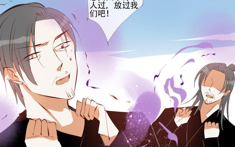 《门徒》漫画最新章节第180话 你来护他周全免费下拉式在线观看章节第【11】张图片