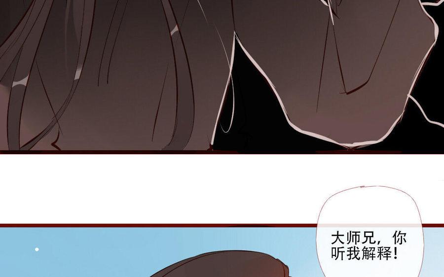 《门徒》漫画最新章节第180话 你来护他周全免费下拉式在线观看章节第【20】张图片