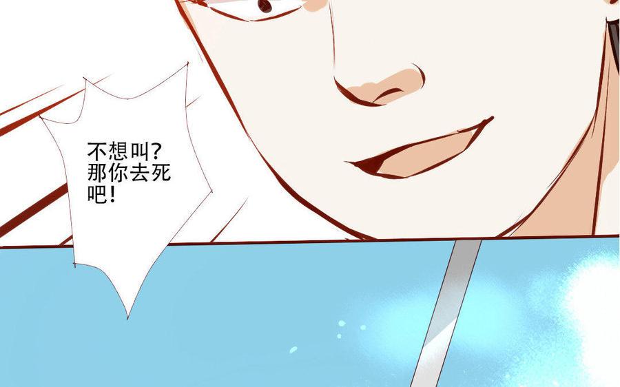 《门徒》漫画最新章节第182话 不稀罕你救免费下拉式在线观看章节第【26】张图片